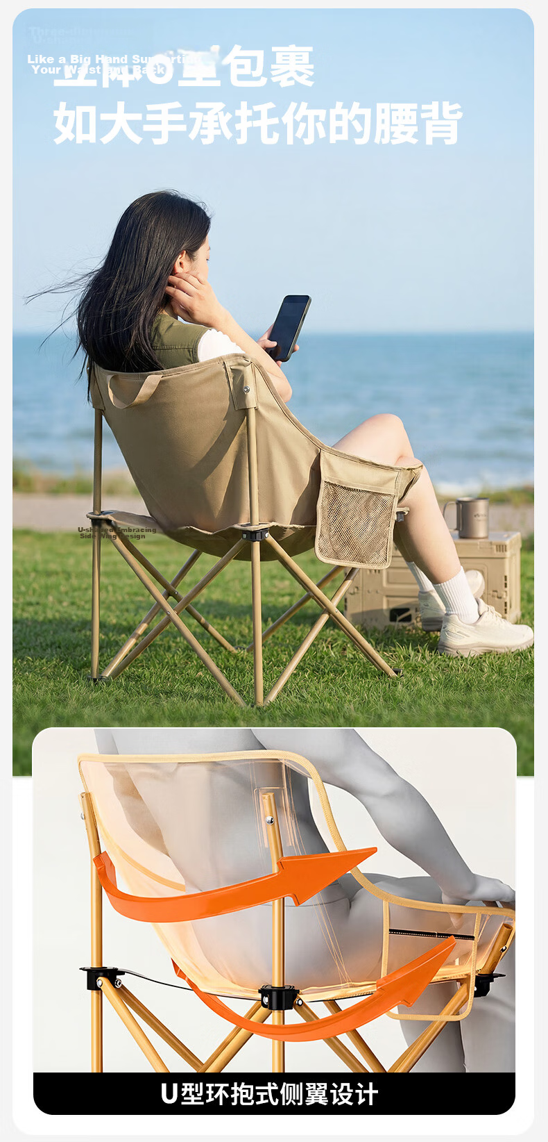 MOBIGARDEN High-Back Moon Chair Padded Outdoor Camping Picnic Fishing Folding Chair NX25665037 Fine Sand Yellow 5