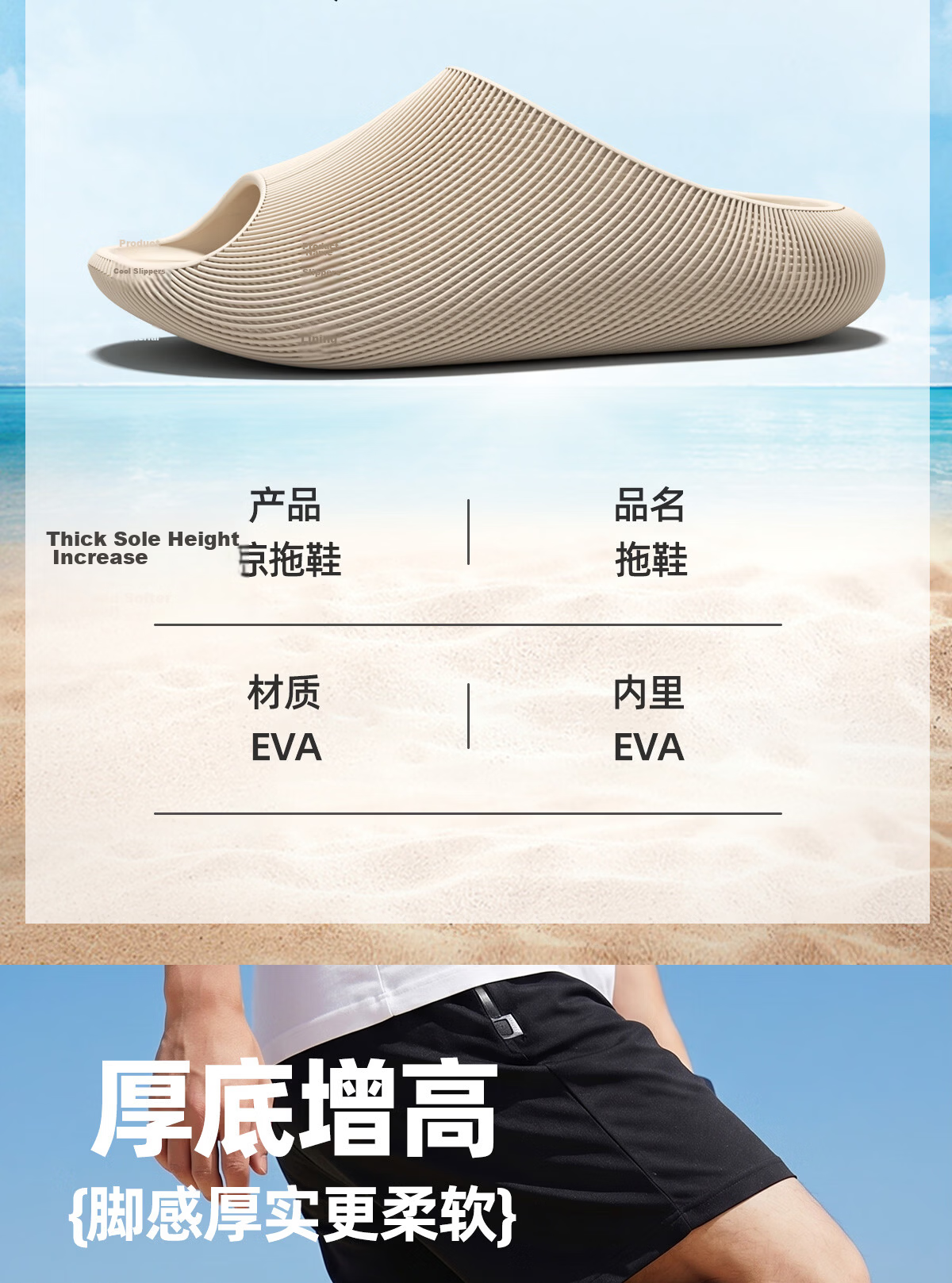 Duchen 3D Textured Sports Slippers Men's Summer Outdoor Beach Thick Sole Non-Slip Breathable Sandals Khaki Size 44-45 4