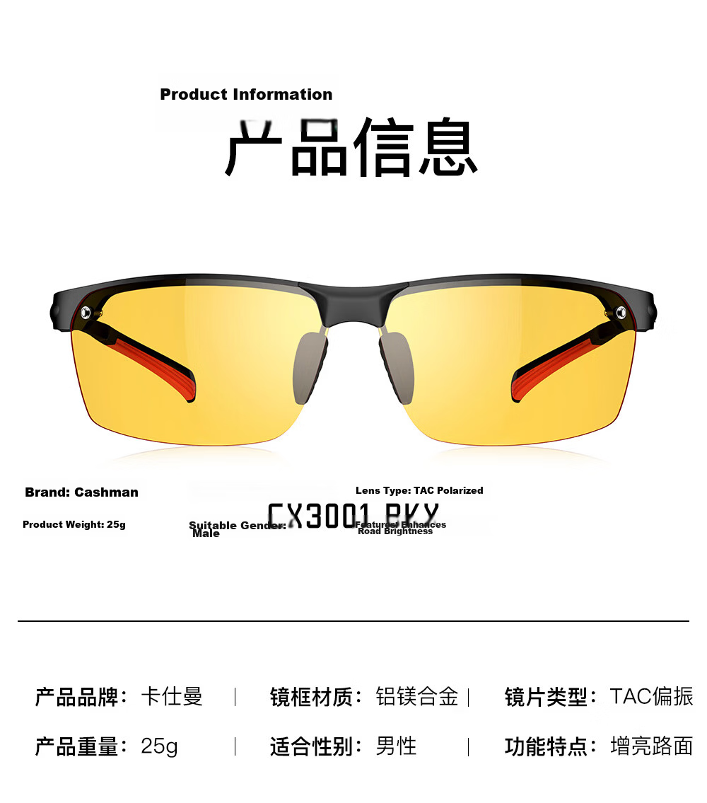 CAXMAN Day and Night Vision Sunglasses for Men, Night Driving Glasses with Enhanced Nighttime Road Brightening, Polarized Sunglasses for Drivers 23