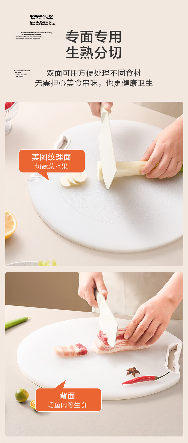 JD Jingzao Cutting Board Double-Sided PE Thickened Food-Grade White 36x1.5cm 10