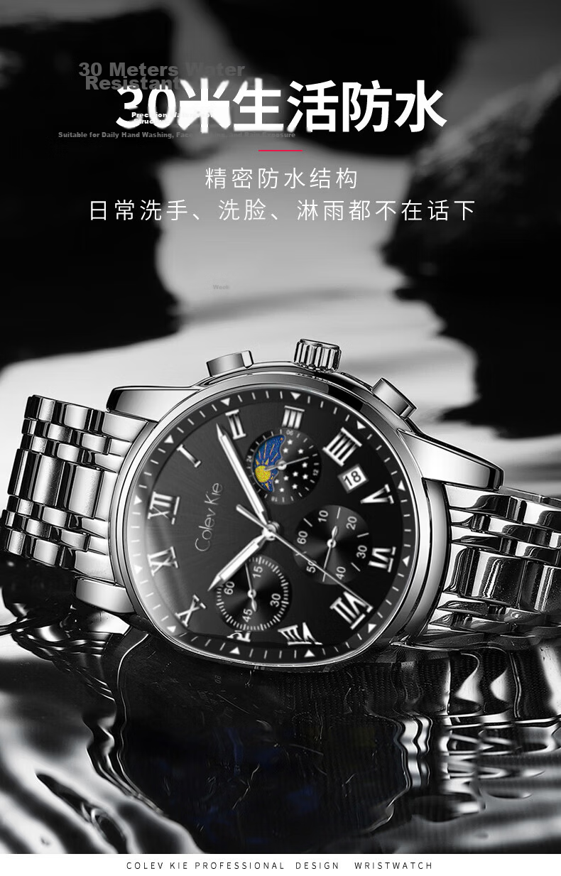 Colevkie Men's Watch 2026 New Top 10 Mechanical Style Watch for Boys High School Birthday Gift for Boyfriend 12