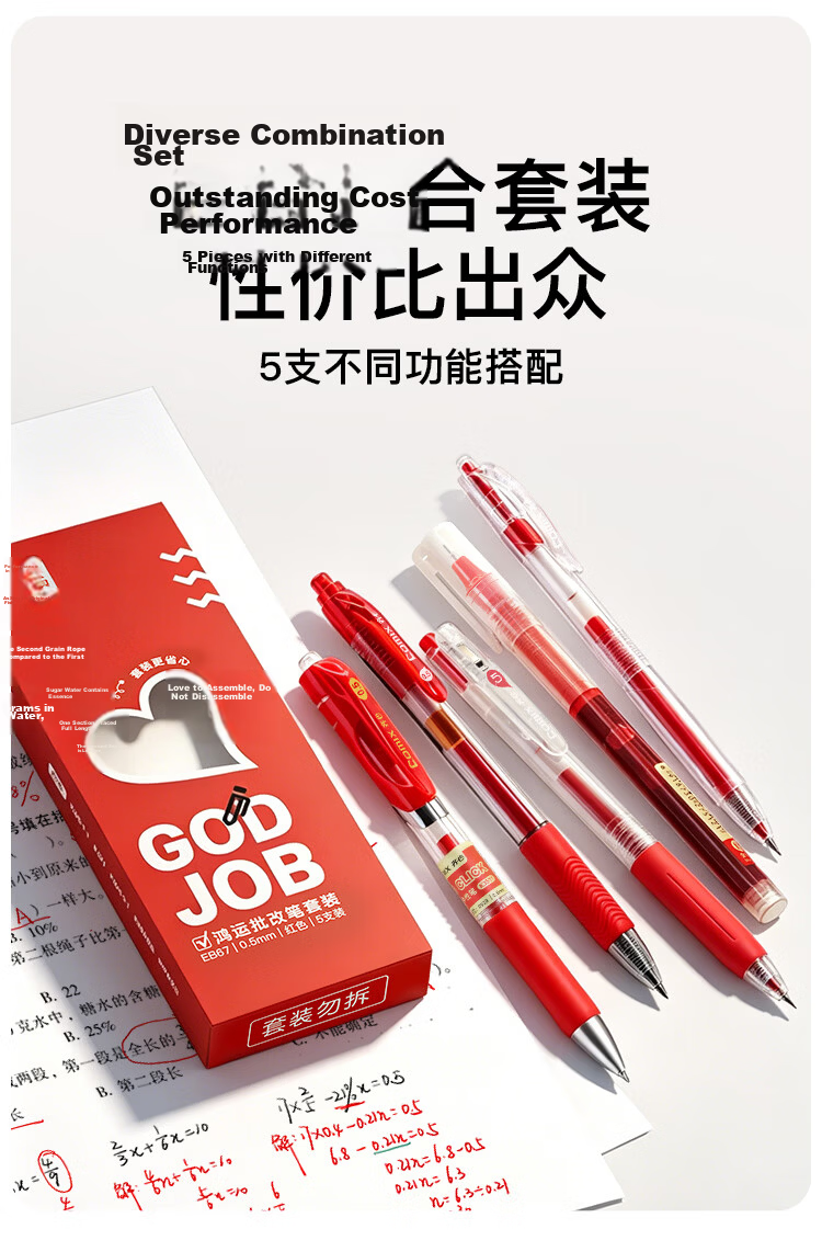 Comix 0.5mm Red Gel Pen Set for Teachers and Students, 5pcs/Box, Model EB67 9