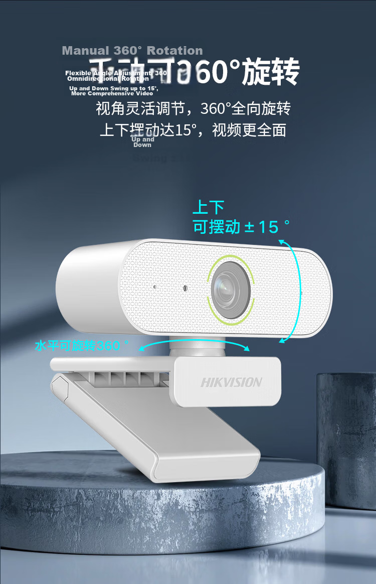 Hikvision 1080P HD USB Webcam with Microphone for Online Classes Home Live Streaming Video Conferencing E12 5