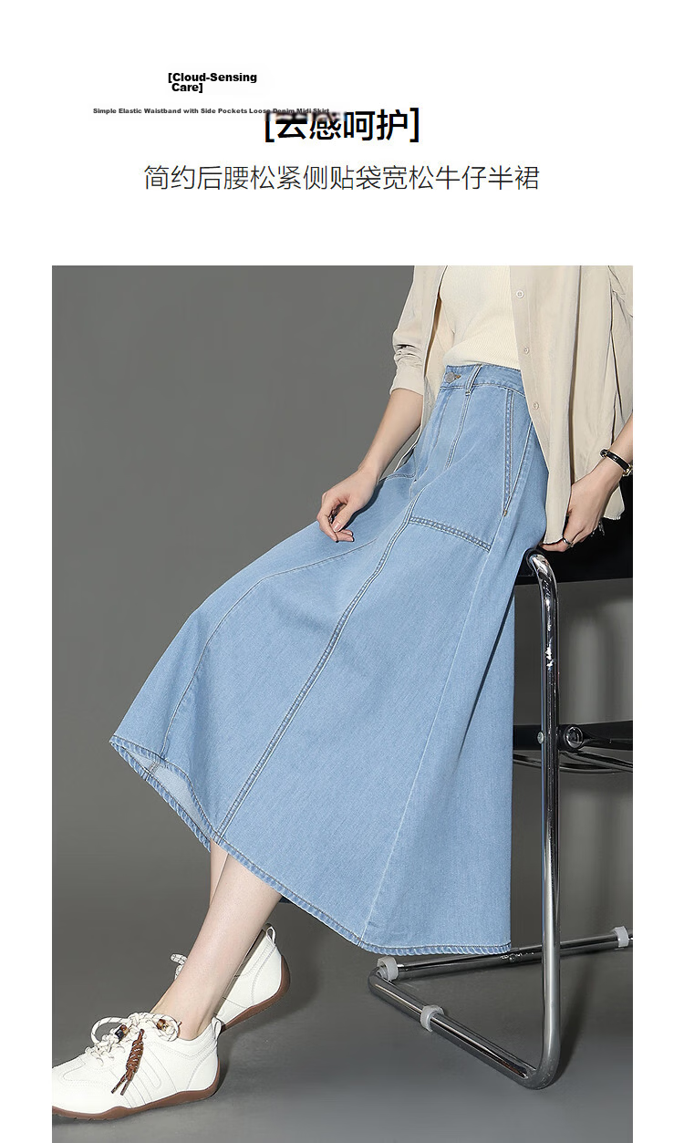 Demana [Cloud Oxygen Cotton Series] Summer Simple Elastic Back Waist Side Pockets Loose Slimming Denim Midi Skirt for Women Premium Feel 5