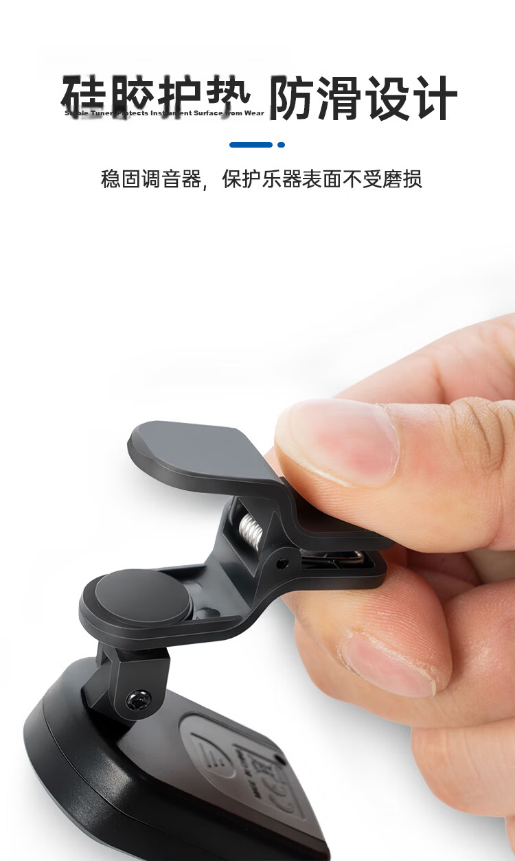 MOSEN MS-01B Multifunction Tuner for Acoustic Guitar, Wooden Guitar, Ukulele with Sound Effect Function 8
