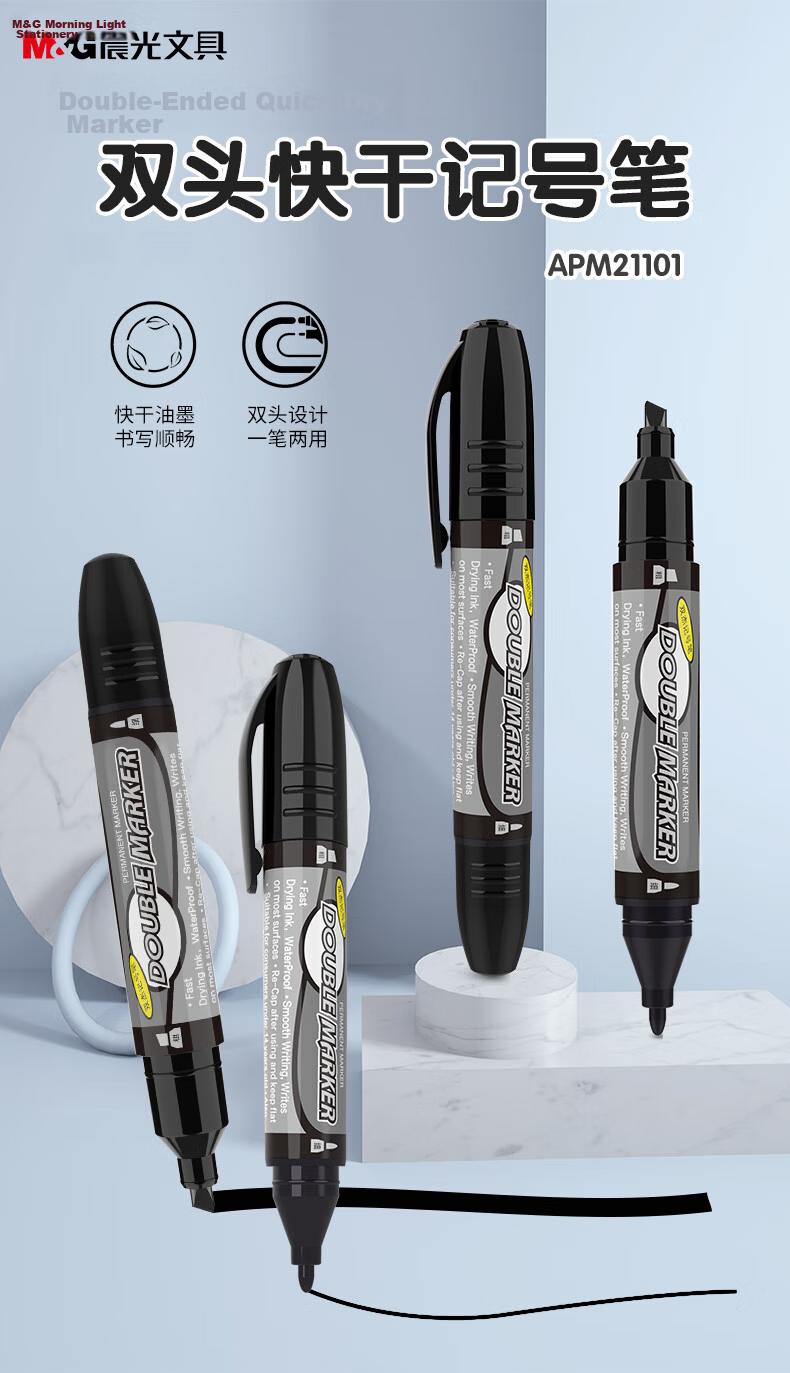 M&G Stationery, Multi-Color Dual-Tip Marker Pens, Waterproof Markers, Oil-Based Pens, Children's Line-Drawing Pens, Office Supplies (8 Black, 2 Blue, 2 Red) 12 Pcs XPMV7404 1