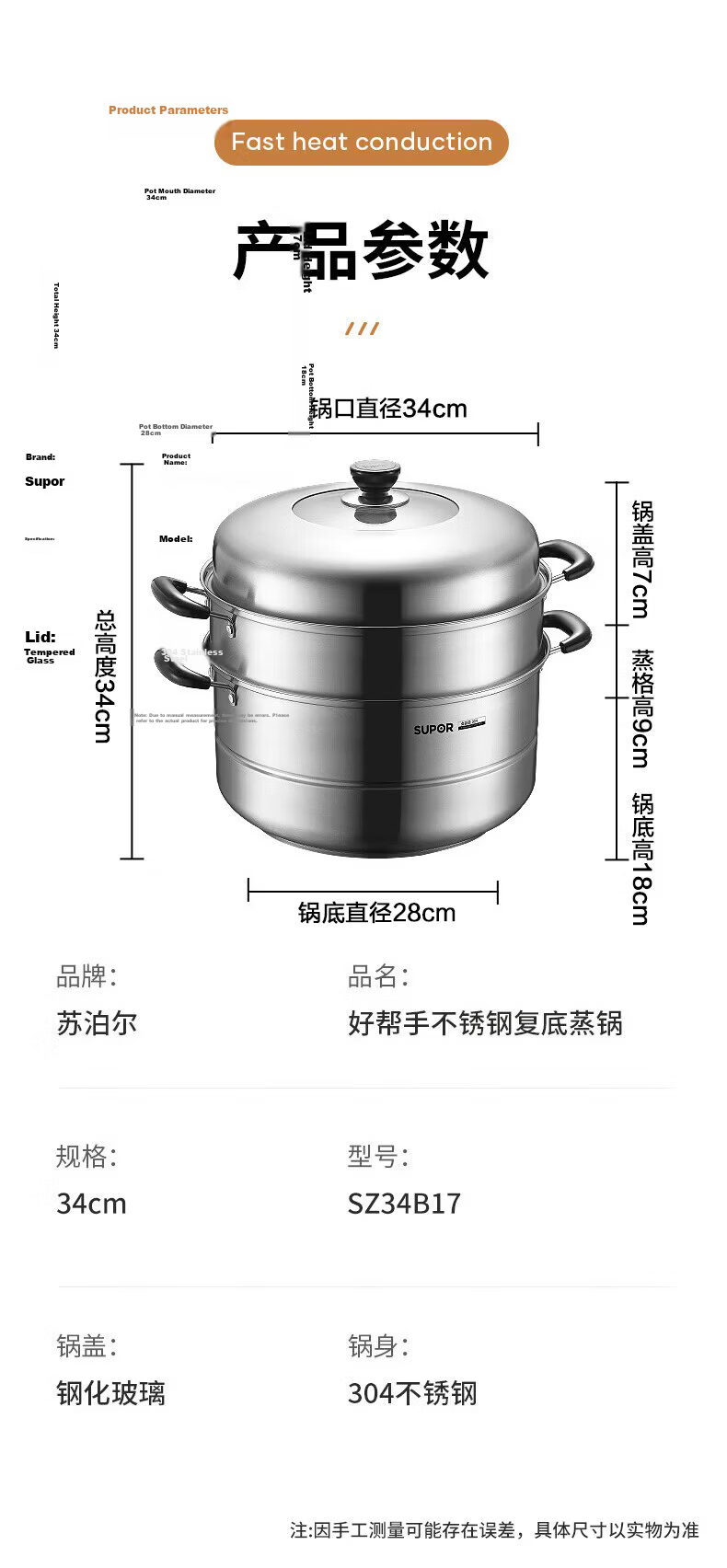 SUPOR 34cm 304 Stainless Steel Steamer Pot with High Dome Lid, Three-Layer Composite Bottom, Visible Steaming Fish Soup Pot SZ34B17 21