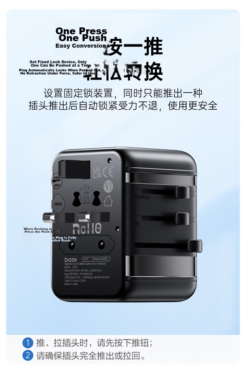 BIAZE PD35W Fast Charging International Travel Adapter Multi-Country Universal Travel Socket Multi-Functional Converter UK EU US AU JP KR SG Compatible 3A2C No Switch 12