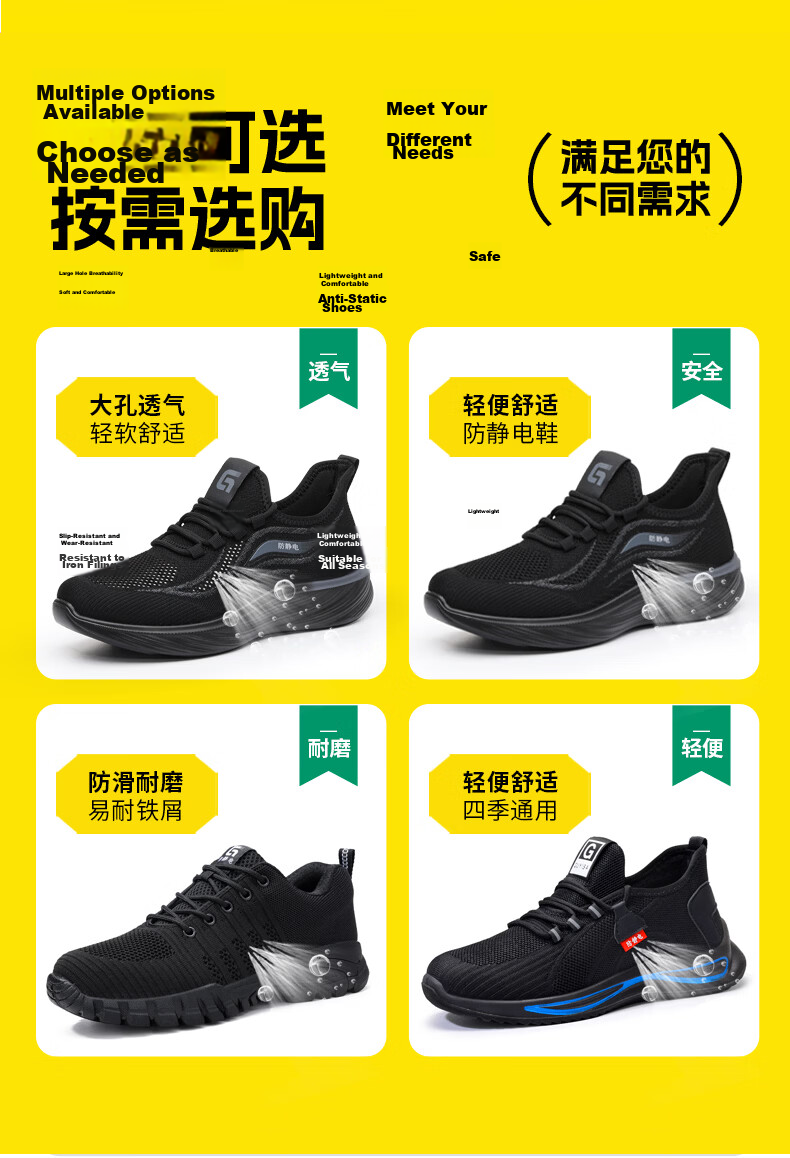 JUNBU JUNBU Anti-Static Shoes Unisex Comfortable Durable Sinopec Gas Station Special Safety Work Shoes 1125A-1 Size 39 13