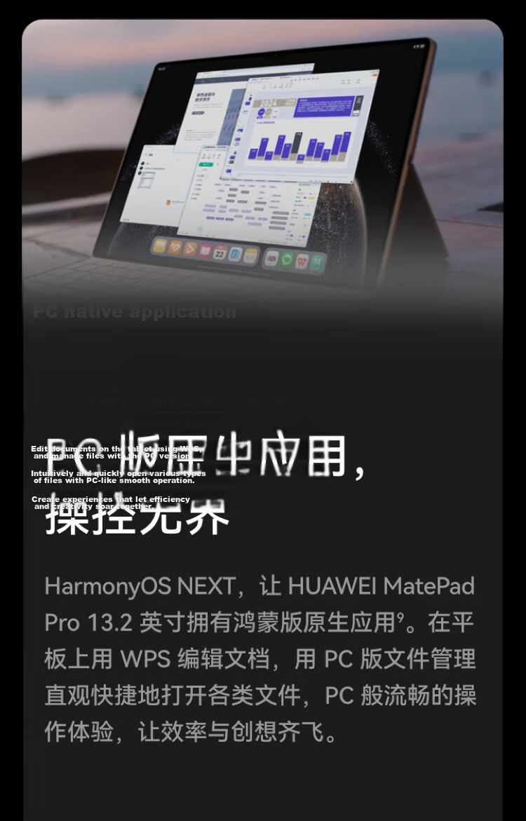 HUAWEI MatePad Pro 13.2-Inch 2025 Soft Light Edition, HUAWEI Tablet, 2.8K Eye-Protection Screen, 12+256GB WiFi, Xuan White 15