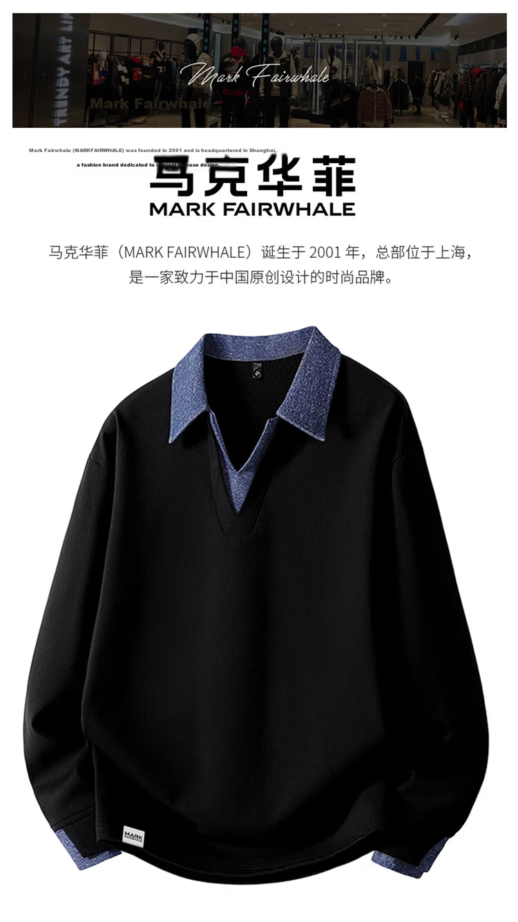 MARK FAIRWHALE Men's Sweatshirt Spring and Autumn Fake Two-Piece Loose Long Sleeve T-Shirt Polo Shirt Jacket Apricot 3XL 1