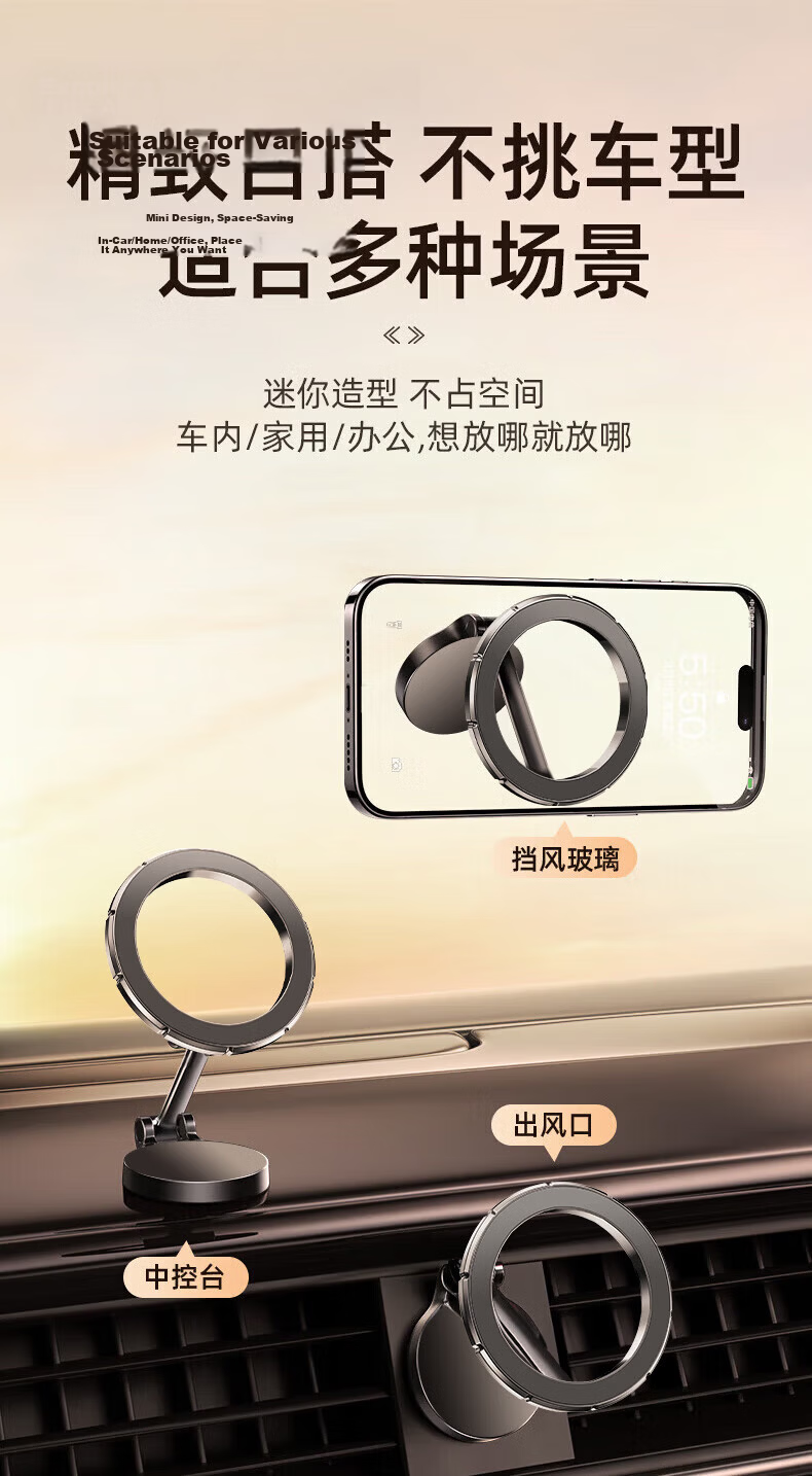 Stiger Car Phone Holder Magnetic MagSafe Mount 2026 New Model Universal Car Navigation Dashboard Center Console Mount 12