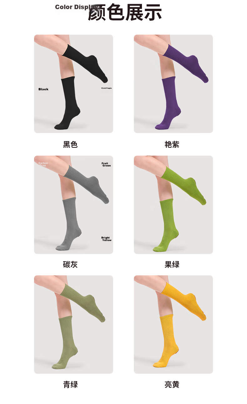 Zhiyouban Modern Dance Non-Slip Socks Children's Ballet Socks Chinese Classical Dance Practice Mid-Calf Socks for Men and Women Adults 10