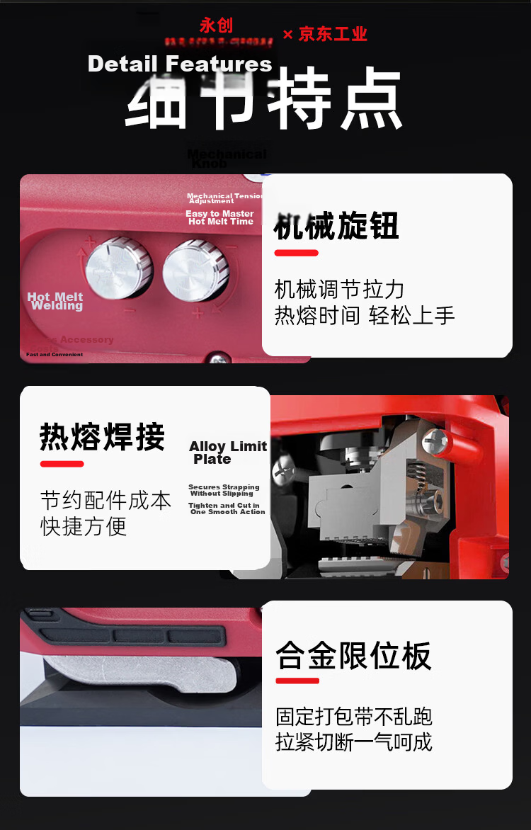 YOUNGSUN Electric Strapping Machine Electric Portable Fully Automatic PET Plastic Steel Strap PP Strap Bundling Hot Melt Buckle-Free Small Integrated Tensioning Brushless Motor Y3-V3 4