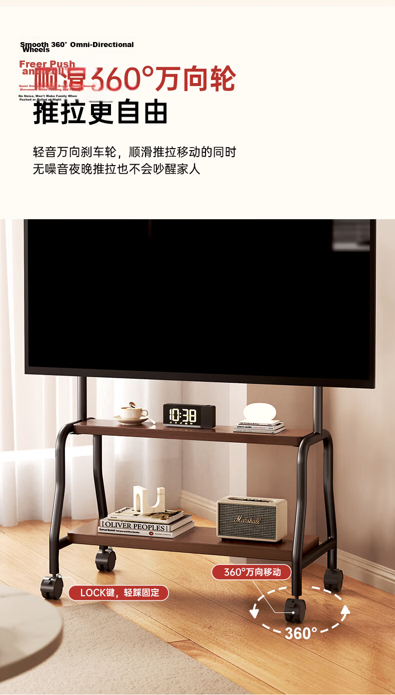 Beishi 32-75 Inch Mobile TV Stand TV Cabinet New Chinese Style Universal Floor TV Mount Video Conference Display Cart Multi-Brand Universal 55/65 Inch 15