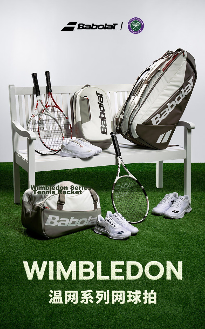 Babolat 2025 PD Li Na Wang Xinyu Adult Professional Full Carbon Tennis Racket with Pre-Strung Strings 1