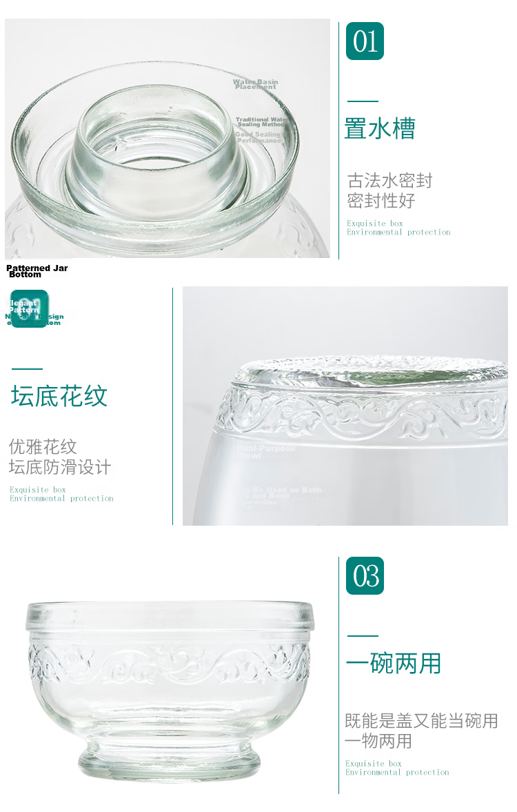 MAXCOOK Glass Pickle Jar Thickened Glass Sealed Jar Fermentation Jar for Wine and Preserved Garlic 5 Jin MCX975 11