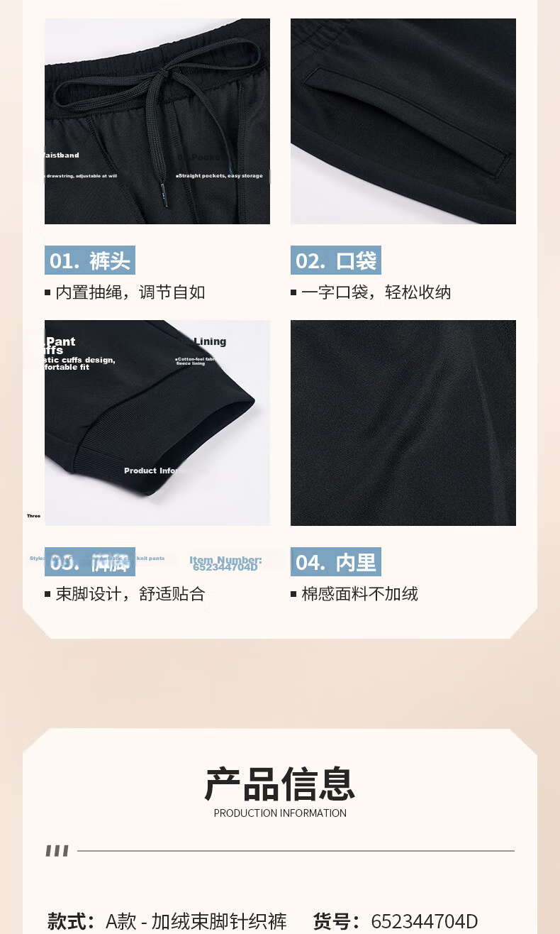 361° Men's Sports Pants, Spring And Summer Casual Sweatpants, Elastic Ankle Running Loose Knit Trousers for Men, 652334707D-2 10