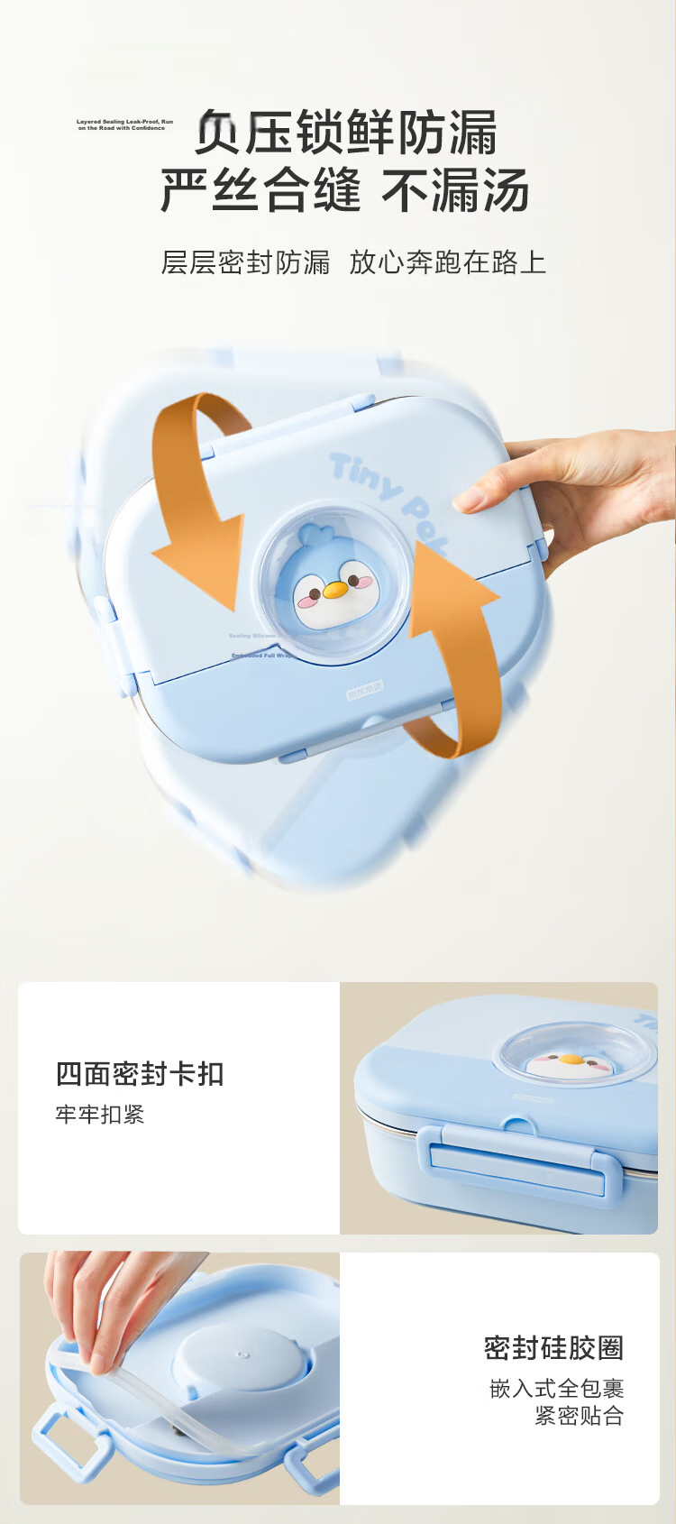 JD Jingzao Primary School Lunch Box 316L Stainless Steel Children's Microwaveable Lunch Container 1.5L Blue with Insulated Bag 8