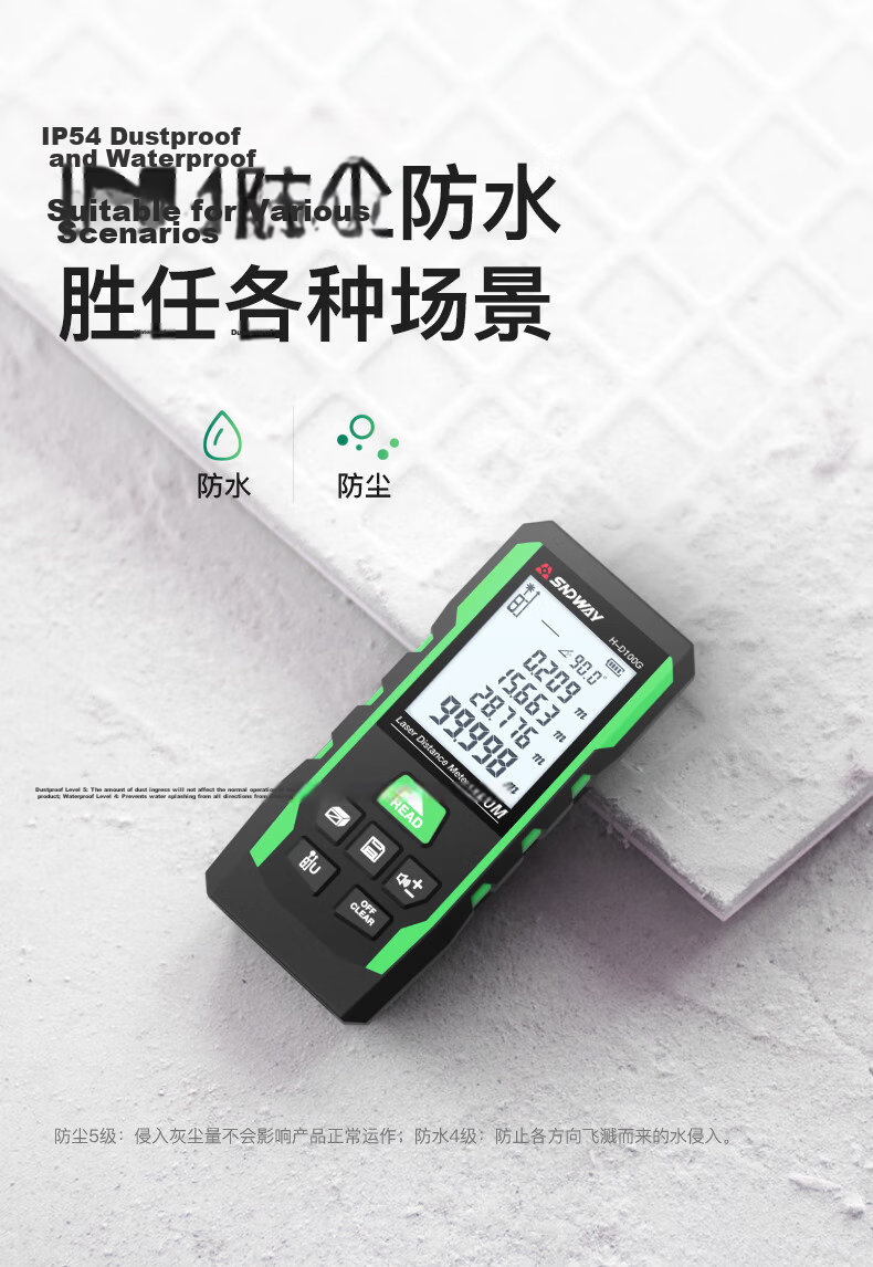 SNDWAY Laser Rangefinder, Outdoor High-Precision Green Laser Ruler, Infrared Electronic Measuring Device for Rooms, SW120GQ 14