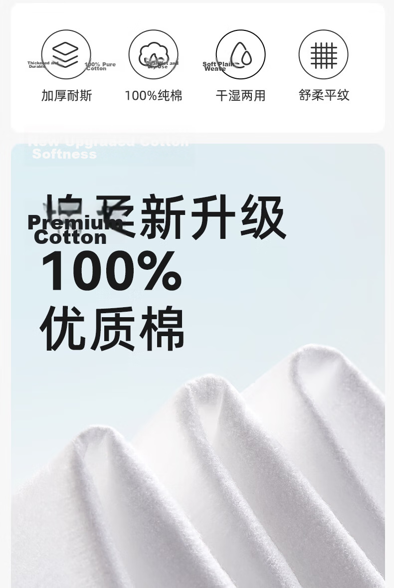 Shiyuejiejing Baby Soft Cotton Wipes, 100% Pure Cotton, 100 Sheets * 30 Packs, Dry And Wet Use, Disposable Face Wipes for Babies 2