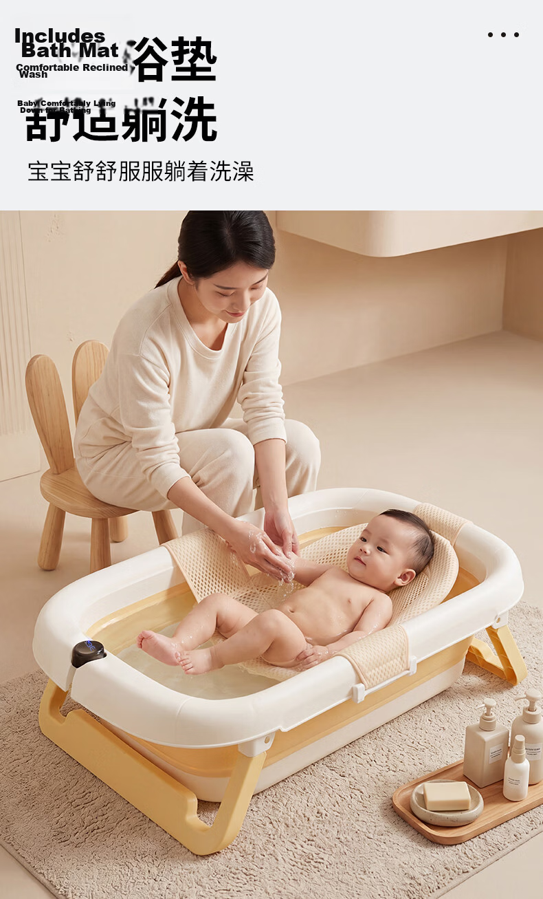 Rikang Baby Bath Tub Foldable Electronic Temperature Sensing Bath Tub with Bath Net RK-X1048-3 Light Orange 19