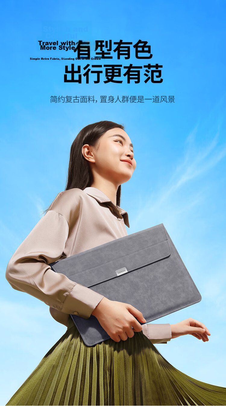 UGREEN Laptop Sleeve, Notebook Inner Case for 15.6/16 Inch Laptops, Protective Cover Storage Bag Compatible with Apple MacBook Pro/Huawei MateBook/Lenovo/ASUS, Can Be Used As Stand 4