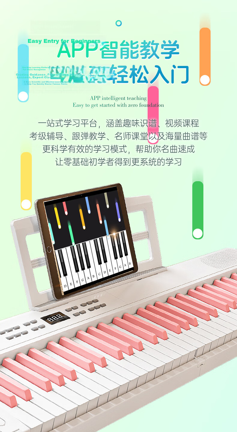 Beethostar Foldable Digital Piano, 88 Weighted Keys, Portable Electronic Piano for Adults And Children, Professional Performance Instrument for Teachers And Performers 10