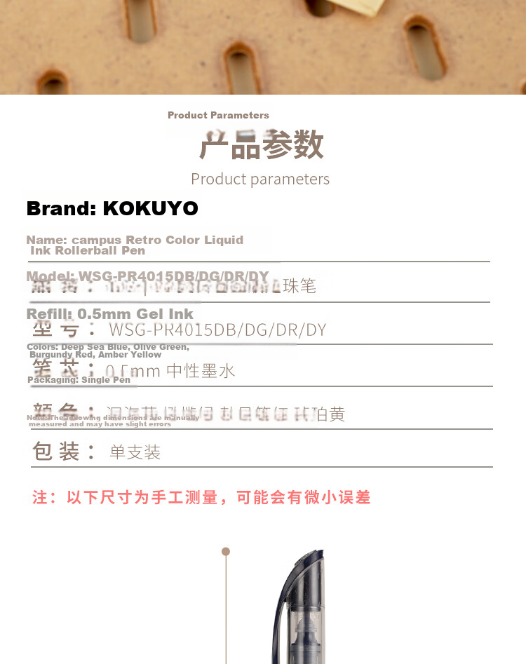 KOKUYO Campus Student Office Retro Liquid Ink Needle Tip Pen Signature Pen Rollerball Writing Exam 0.5mm Deep Sea Blue WSG-PR4015DB 3