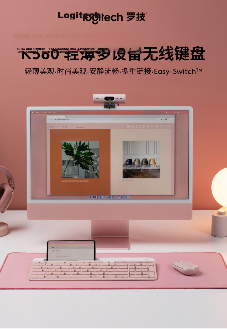 Logitech Fashion Series K580 Wireless Bluetooth Keyboard, Office Keyboard, Portable Ultra-Thin Laptop Keyboard, Tablet Keyboard, Zhuyu Pink, 101 Keys 1