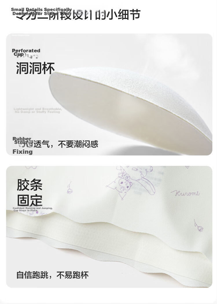 Balabala Girls Developmental Children's Tank Top Bra Anti-Peek and Anti-Exposure [My Melody IP] 209925195005 8