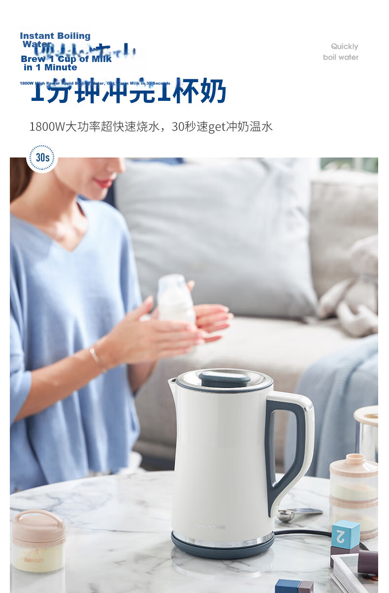 Morphyrichards Electric Kettle, Household Water Boiler, 1.5L Stainless Steel 304 Double-Layer Anti-Scalding, Real-Time Temperature Display, Boiling Kettle MR6070 White 8