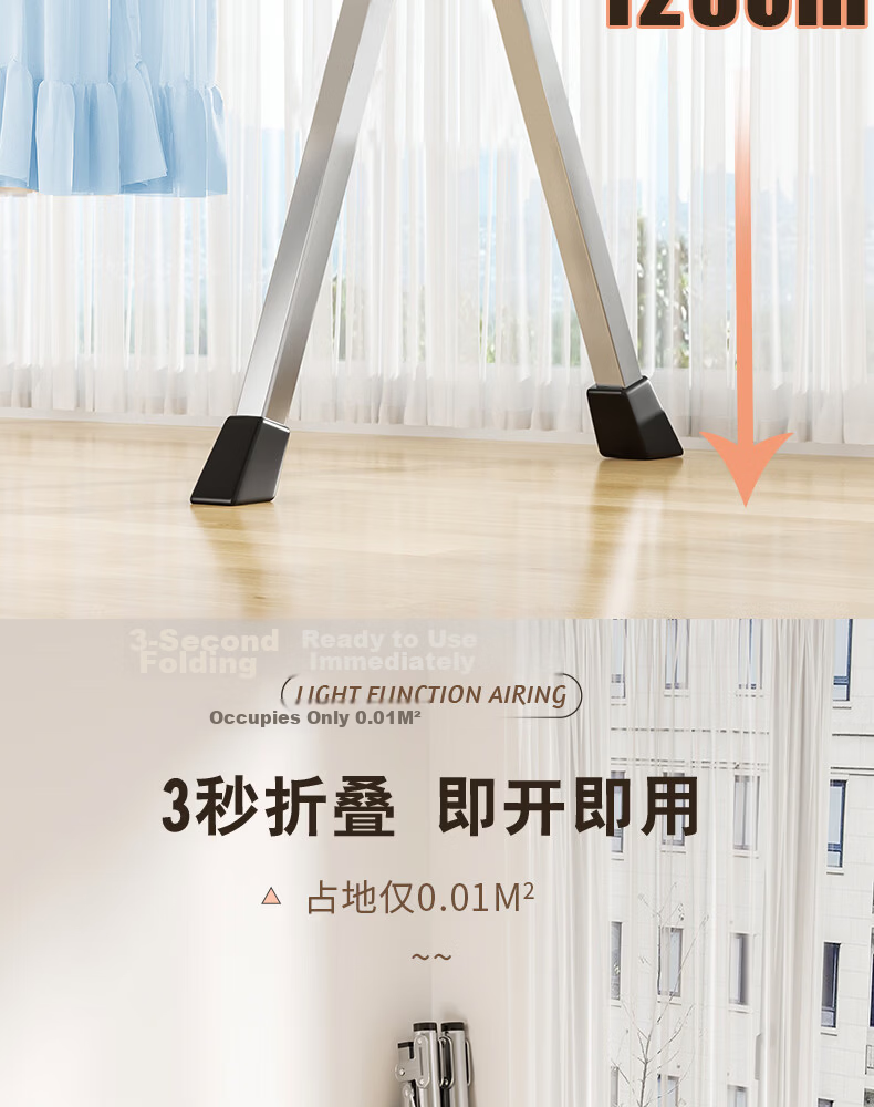 Miaoli Floor-Standing Folding Clothes Drying Rack Indoor Home Balcony Outdoor Stainless Steel Telescopic Thickened Full Steel 2.4m 10