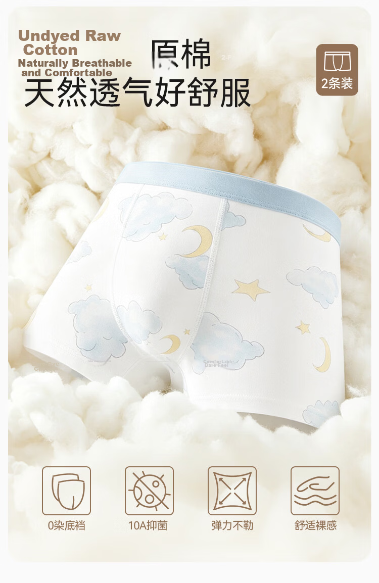 YEEHOO Pure Cotton Antibacterial Boys' Underwear for Ages 6-12, Teenagers, Children's Underwear, Boys' Big Kids Puberty Underwear 5