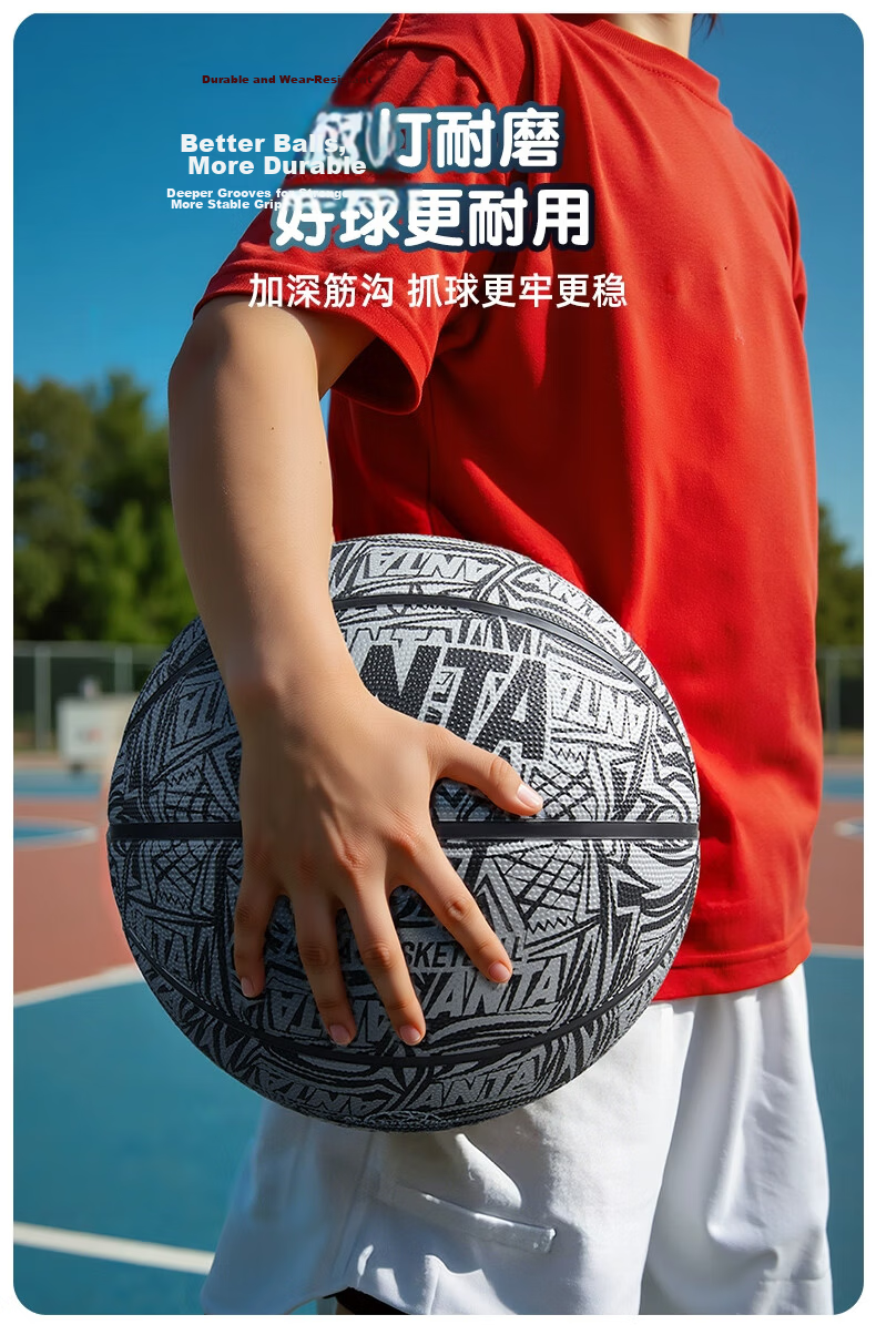 ANTA Basketball Size 7 Rubber Ball for Children, Teenagers, Students, Competition And Training, Durable Basketball, Classic Black 8