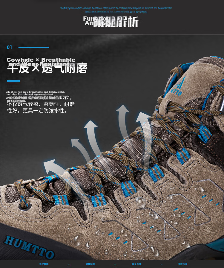 HUMTTO High-Top Hiking Boots, Comfortable Shock-Absorbing Outdoor Men's Trekking Shoes, Travel Cross-Country Climbing Shoes, Brown, Size 42 4