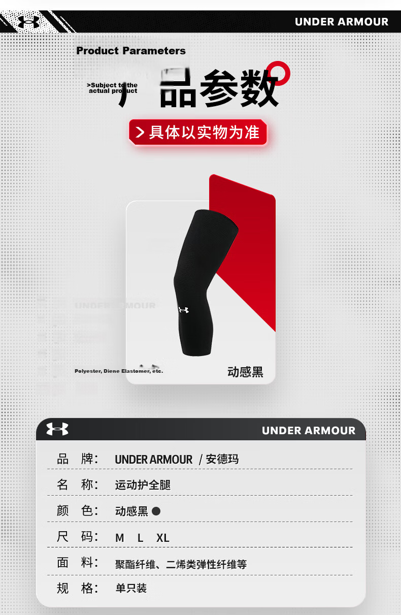 Under Armour Leg Sleeves Sports Knee Pads Protective Gear for Men and Women Fitness Training Cycling Running Football Basketball Compression Leg Sleeves 14