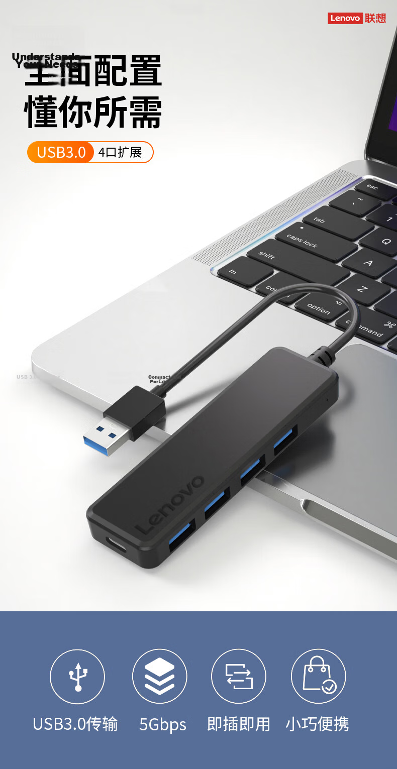 Lenovo USB 3.0 Hub, Expansion Dock Converter, High-Speed 4-Port USB Extension Cable Adapter, Four-In HUB Concentrator, Suitable for Laptops And Desktop Computers 1