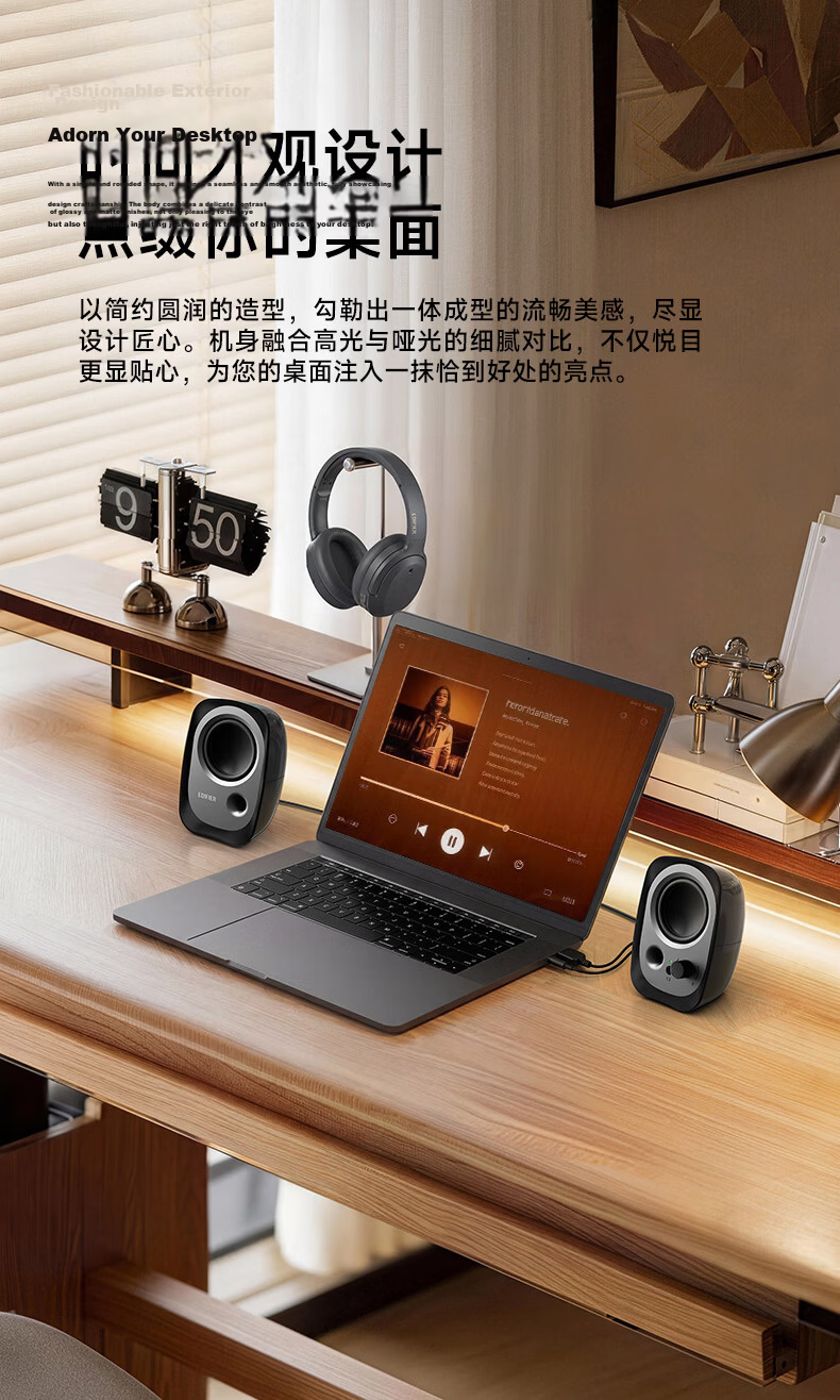 EDIFIER R10U 2.0 Channel Computer Speakers, Desktop And Laptop Speakers, Black 4