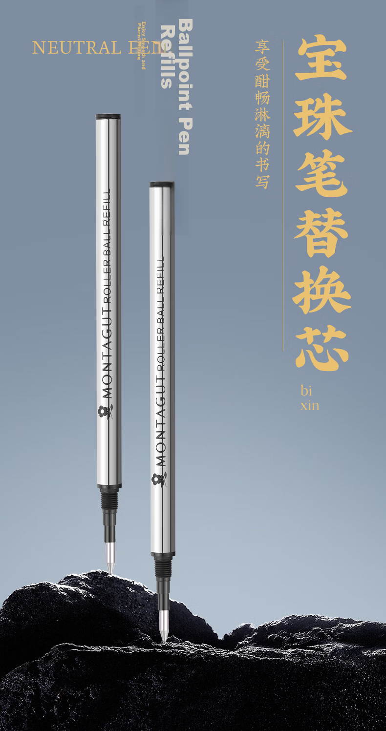 MONTAGUT Signature Ballpoint Pen, Metal Spiral Pattern Rotating Refill, Paper Box Packaging, Single Pen, Black, 0.5mm 1