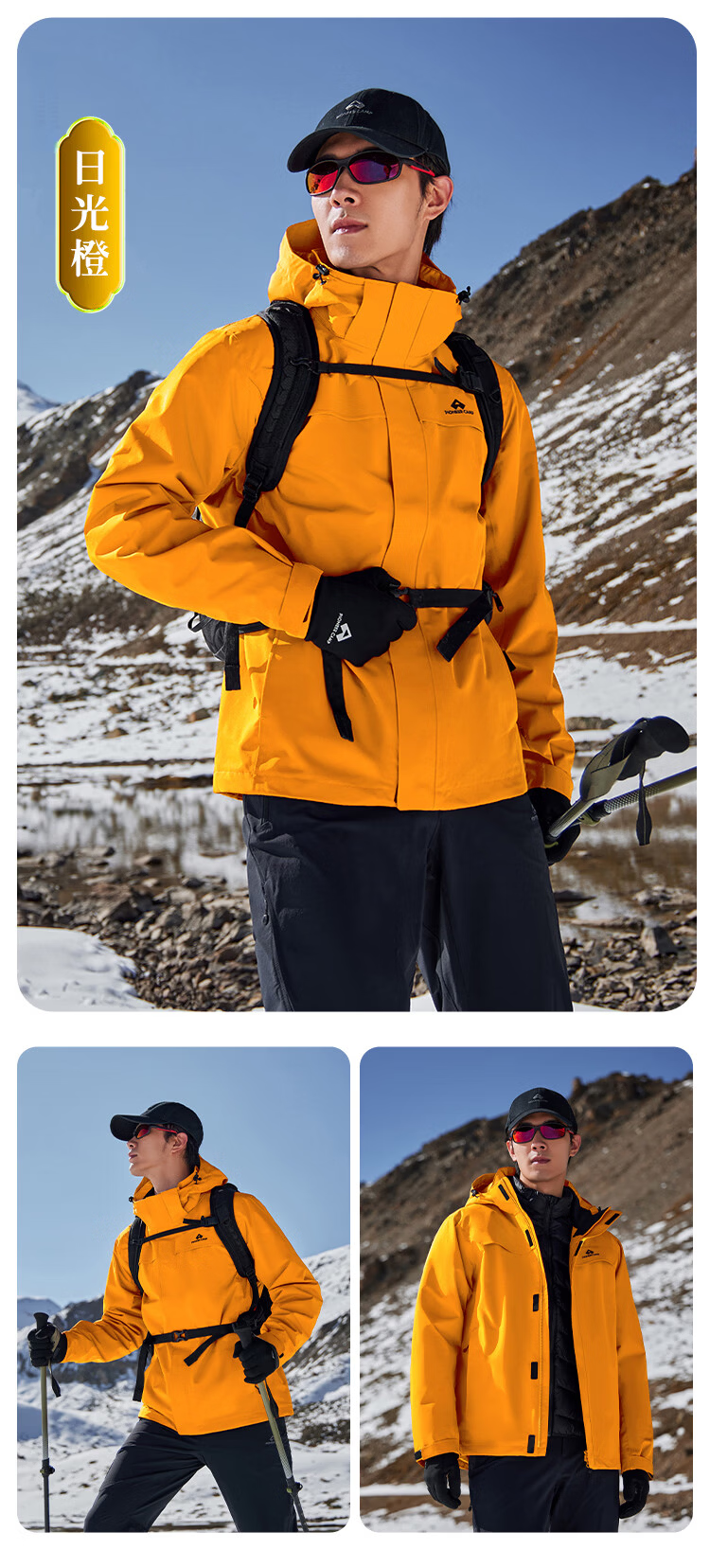 Toread Suzaku Men's Outdoor Windproof Waterproof Hiking Mountaineering Jacket Spring Autumn Casual Coat 15