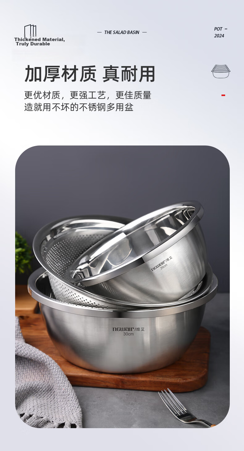 Newair Stainless Steel Vegetable Washing Basin with Drain Basket, Rice Sieve, Kitchen Fruit Basket, Household Drainage Basin Set 3