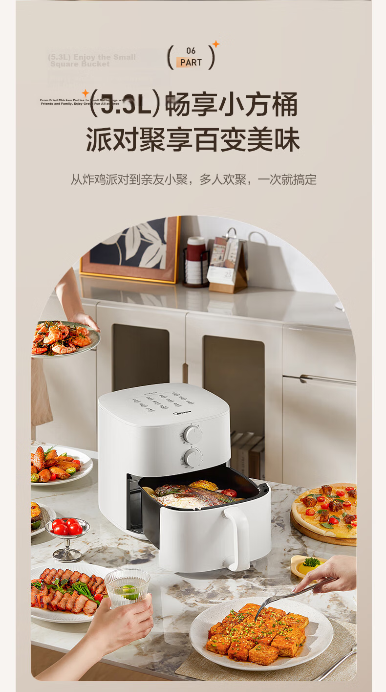 Midea Multifunctional No-Flip Air Fryer, Home Use Metal Inner Pot, Knob-Controlled Fully Automatic Steaming And Baking All-In, Practical Large Capacity 5.3L, Hot Air Frying KZE5313 15