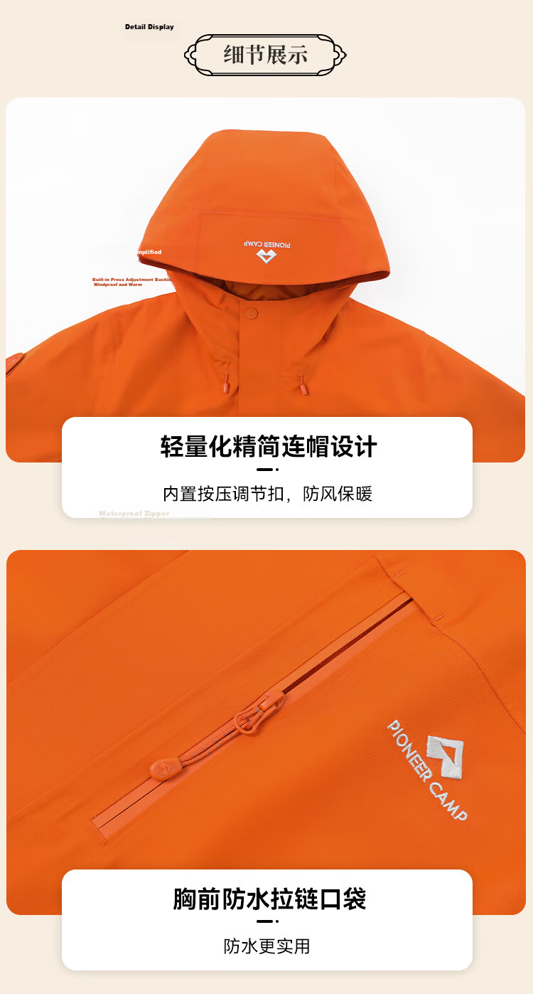 Toread [Celebrity Edition] Bluebird 3-in-1 Men's Autumn Winter Fleece Lined Waterproof Outdoor Jacket 51