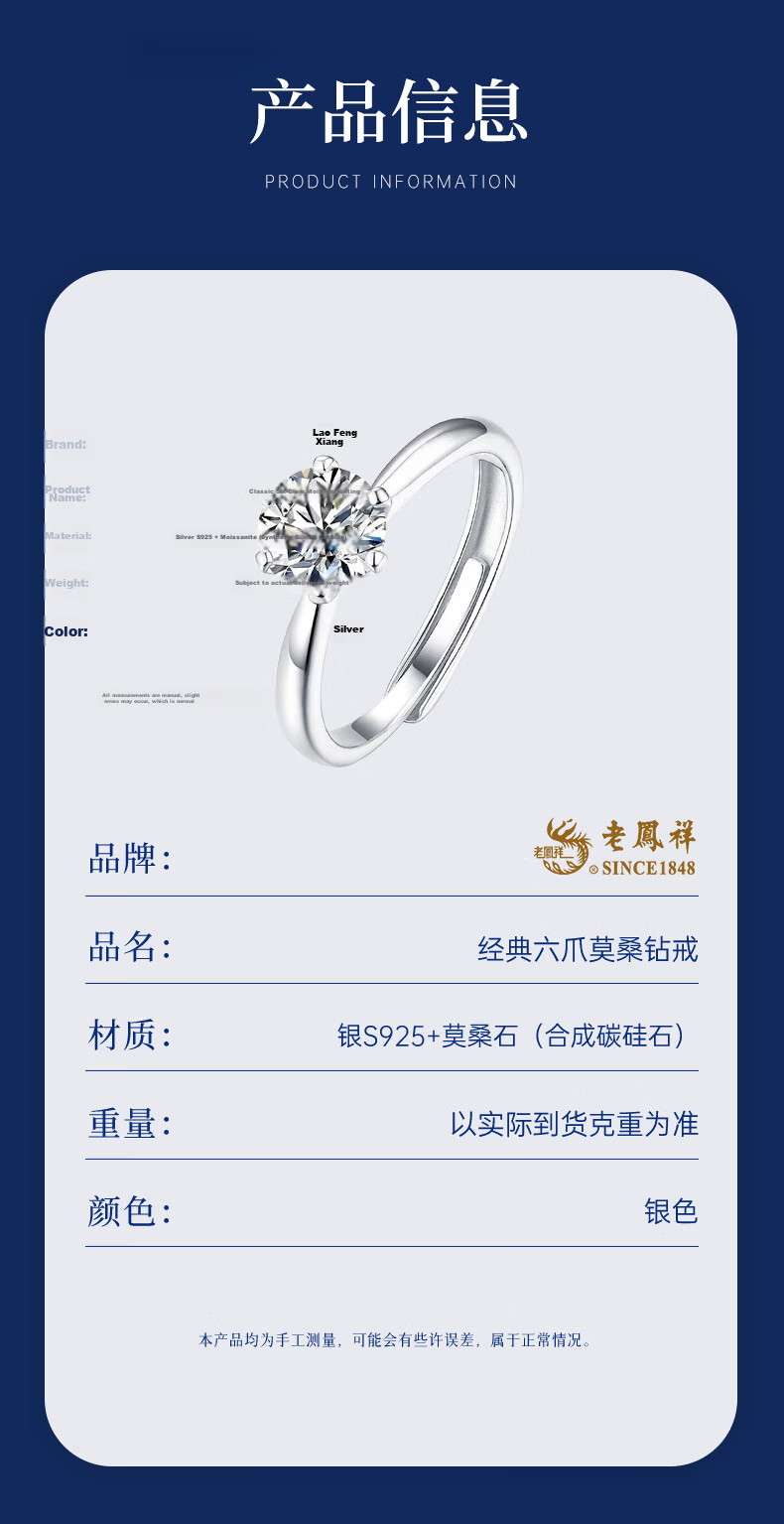 Lao Feng Xiang - Carat Moissanite Diamond Engagement Ring Pure Silver Women's Single Ring Valentine's Day Gift for Girlfriend Wife 11