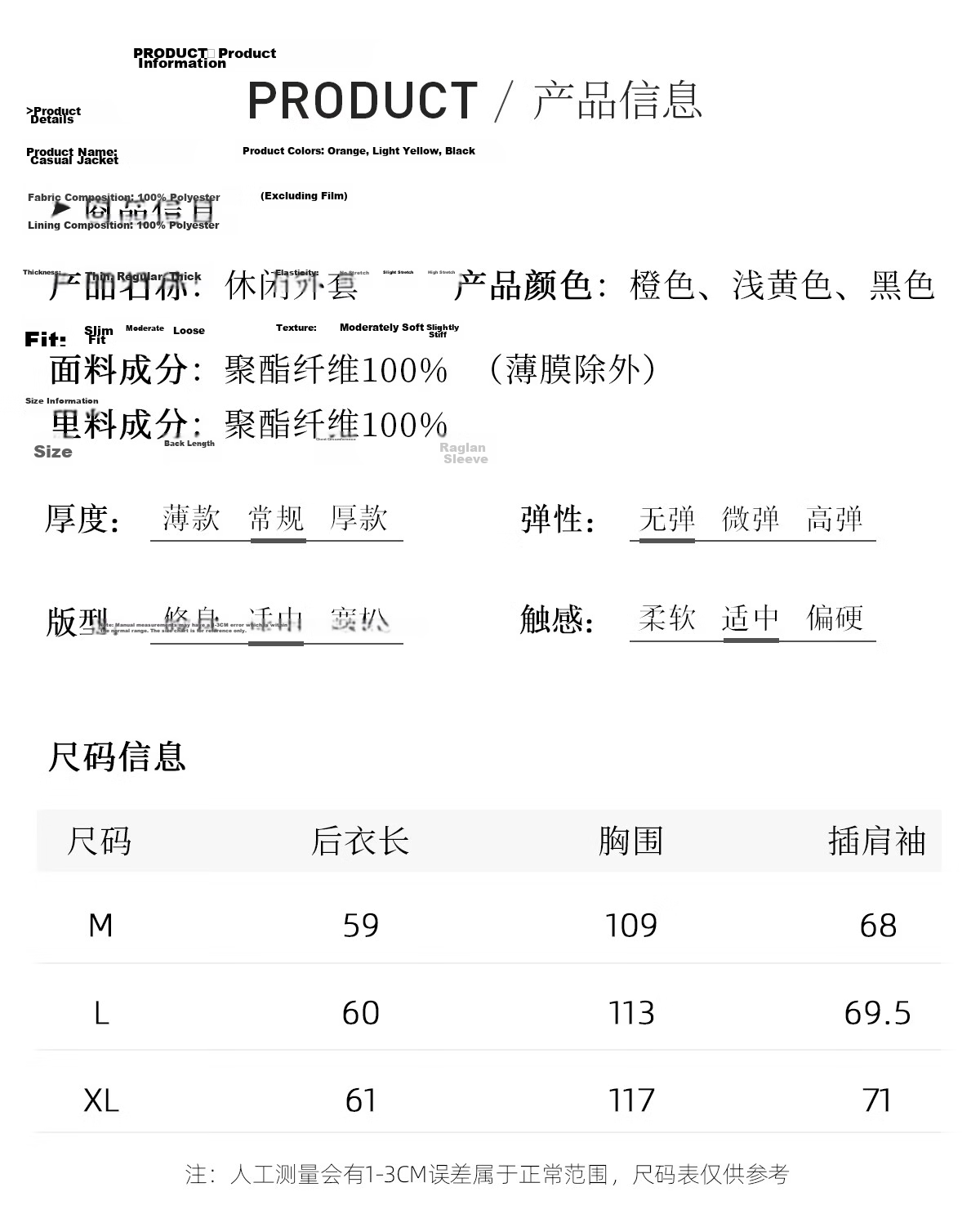 She Enjoy Casual Short Jacket for Women Petite Workwear Style Outdoor Jacket T54D021 8