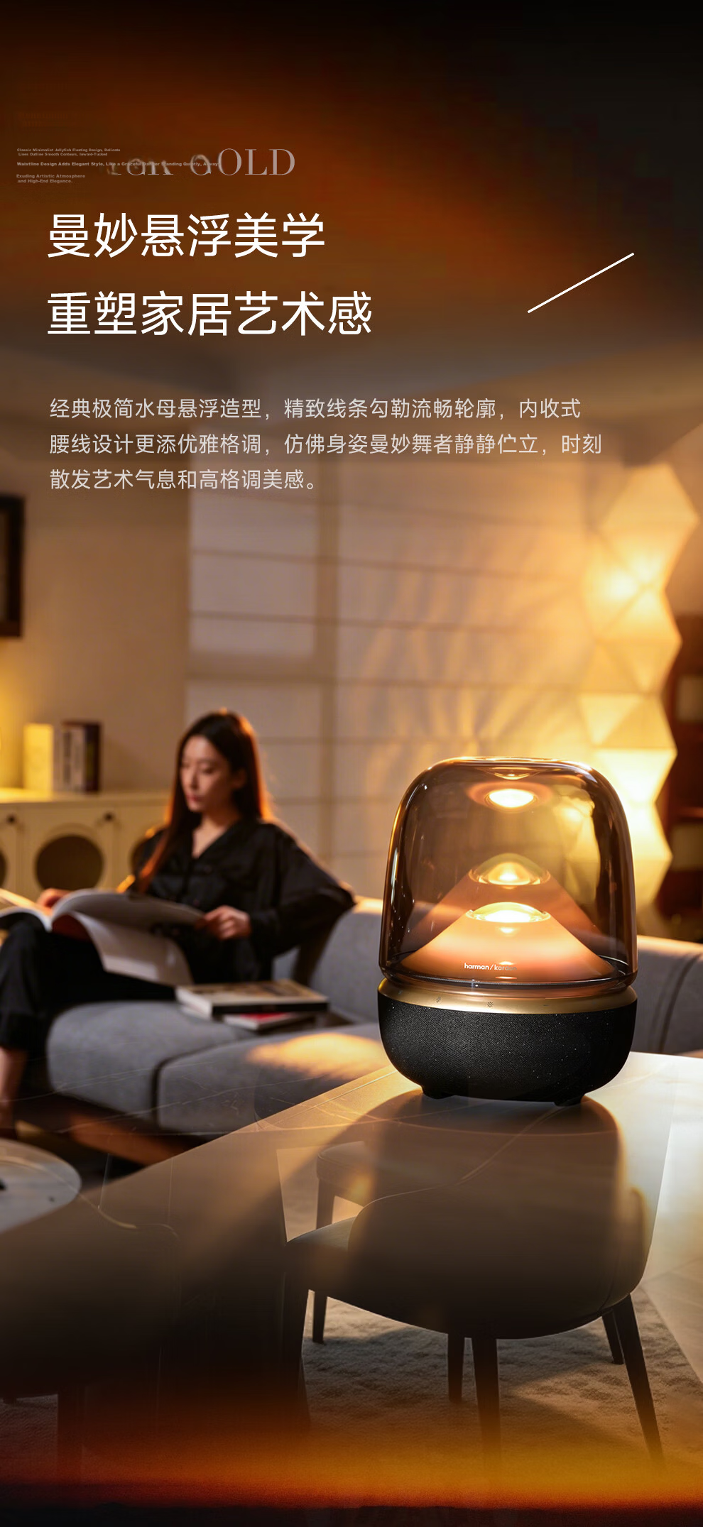 Harman Kardon Aura Studio 5 Black Gold Limited Edition Bluetooth Speaker Home Theater Sound System Artistic Home Decor Back-to-School Gift with 10% Subsidy 6