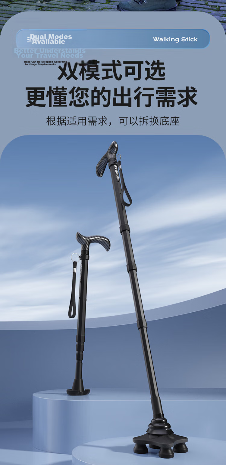 SupFire Walking Stick, Ultra-Lightweight Adjustable Telescopic Cane for Elderly, Medical Single-Foot Non-Slip Crutch for Seniors 15
