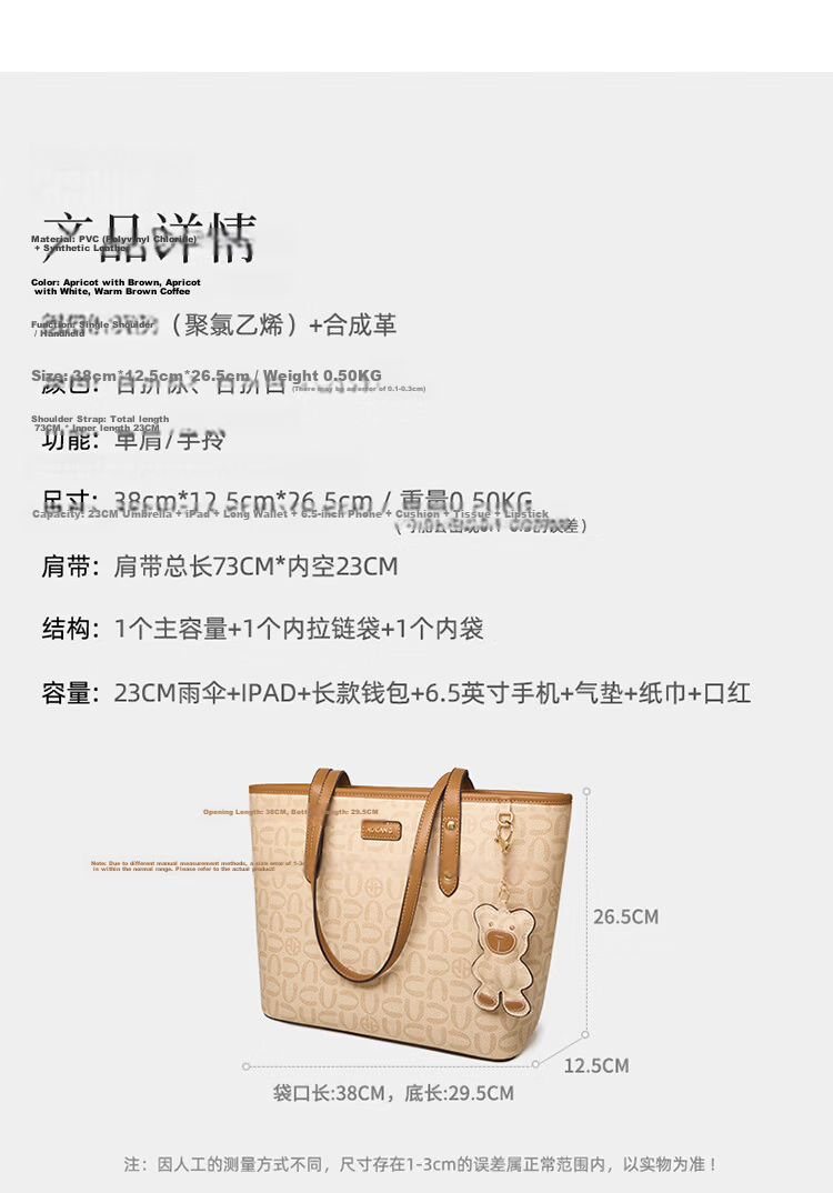 Aokang Women's New Fashion Chic Tote Bag Versatile Large Capacity Shoulder Bag Practical High-End Birthday Gift for Girlfriend 13