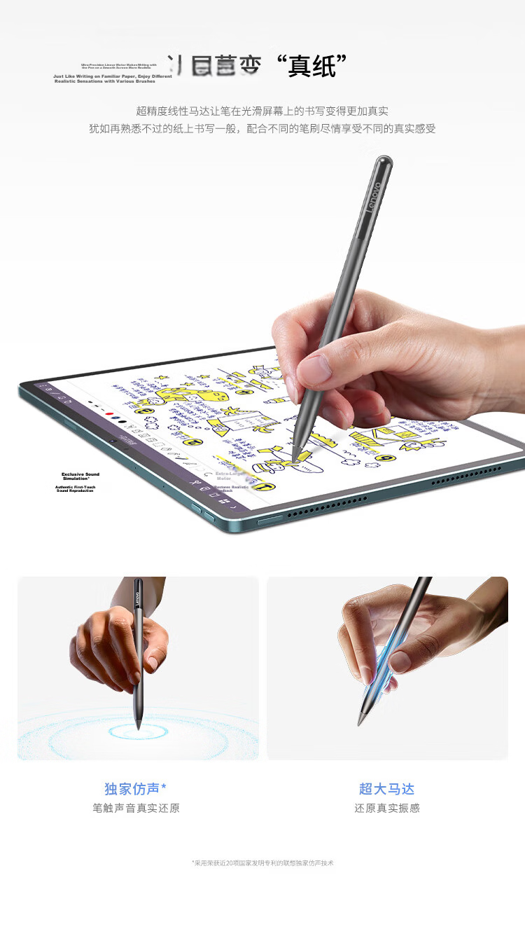 Lenovo Handwriting Pen Pro 2nd Gen - Instant AI Conversion and Erase, One-Click Annotation, Ultra-Low Latency, Sensitive Pressure, 1.4mm Tip, Compatible with Xiaoxin Pro13/ProGT13 4
